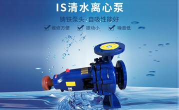 清水泵的日常(chang)維護保養說明(ming)
