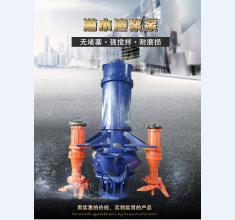 渣(zha)漿泵系列(lie)