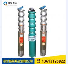 潛水泵(bèng)深井泵